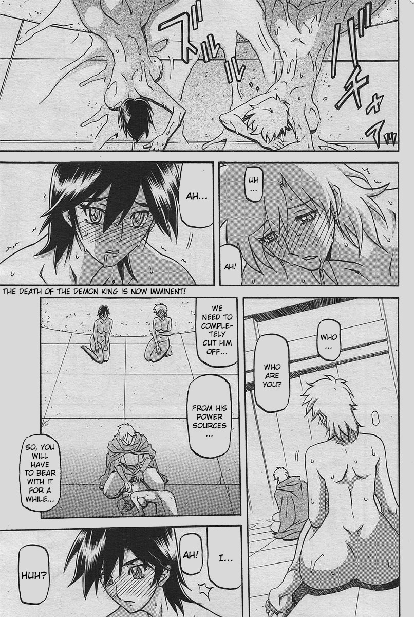 Shichisai no Lamuros [2010 Finale]