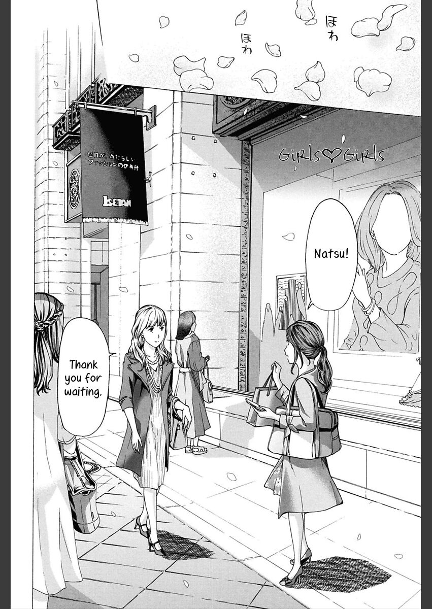 Girls Girls Ch. 9