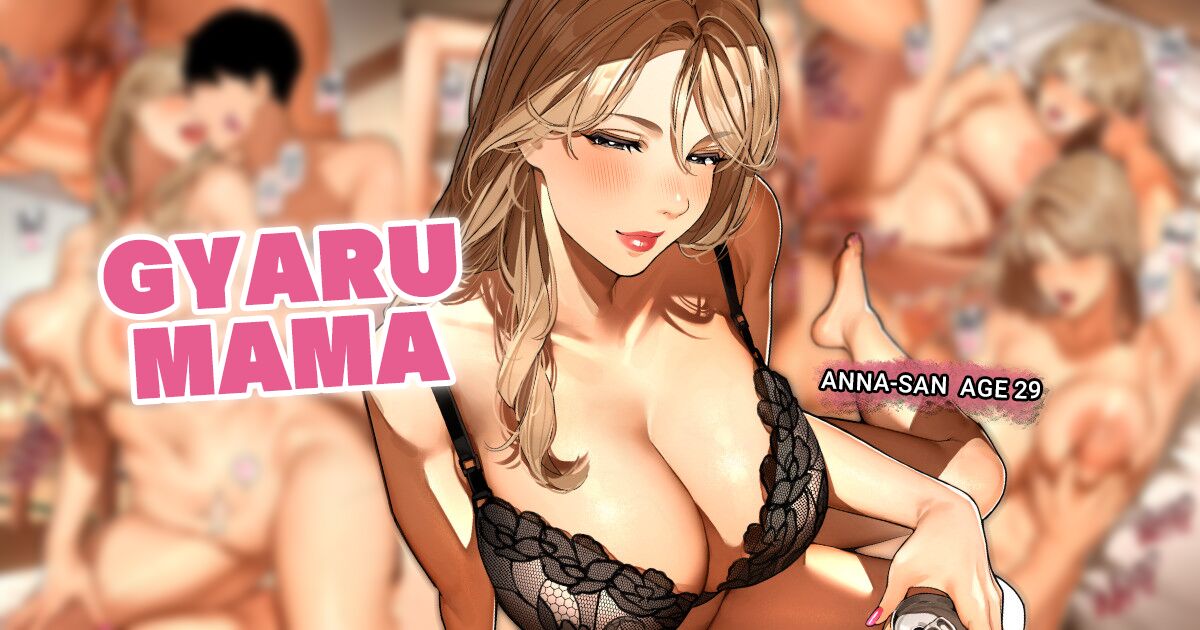 Gal Mama-san "Anna-san" 2