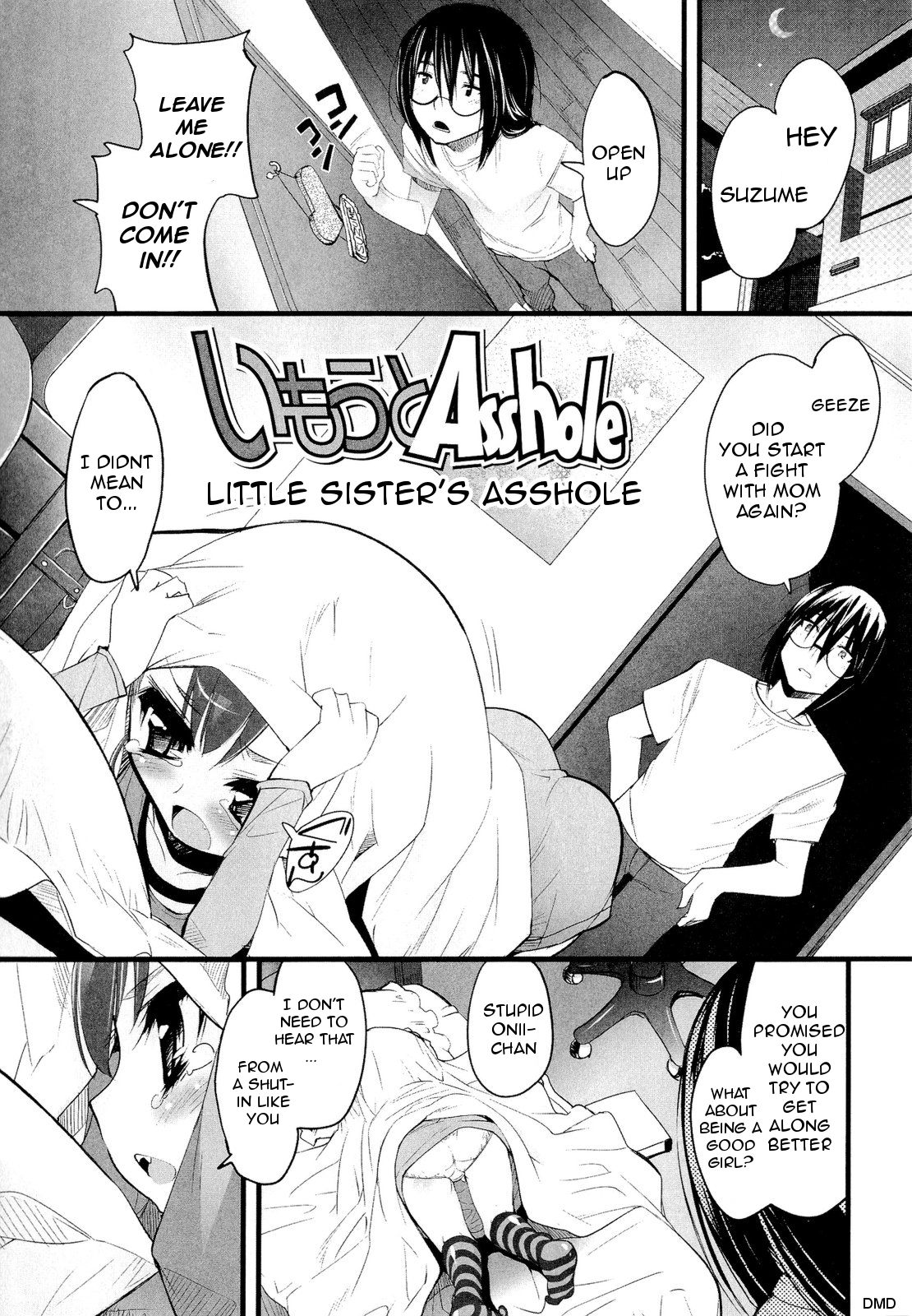 Imouto Asshole