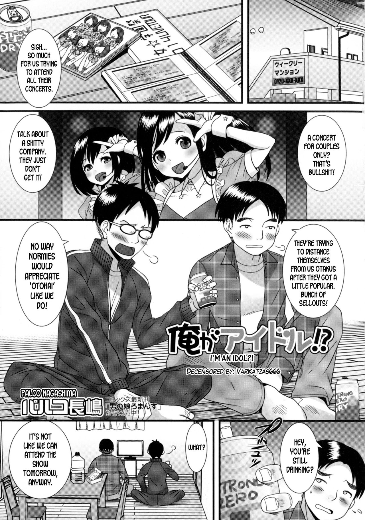 Ore ga Idol!? - Decensored
