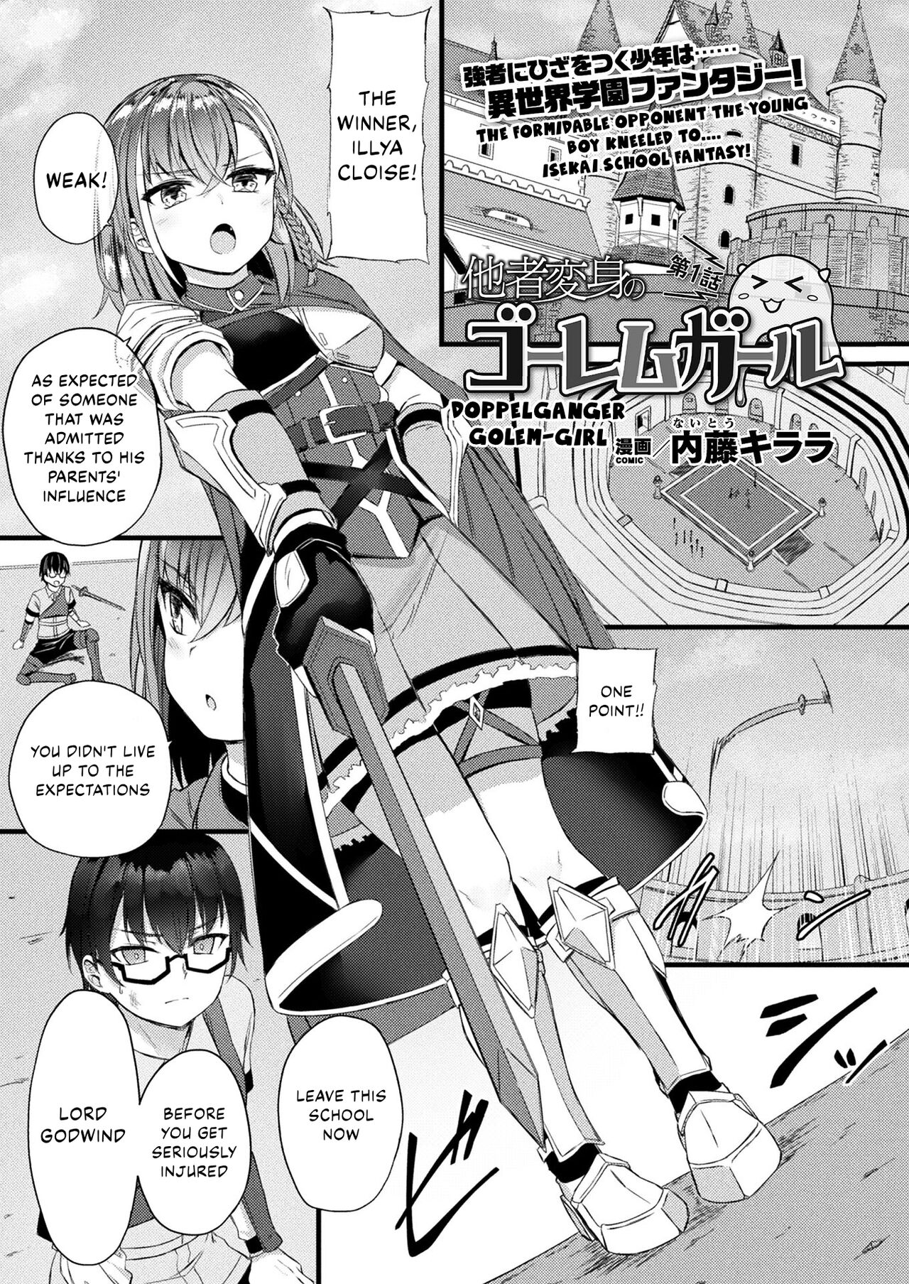 Tasha Henshin no Golem Girl Ch. 1