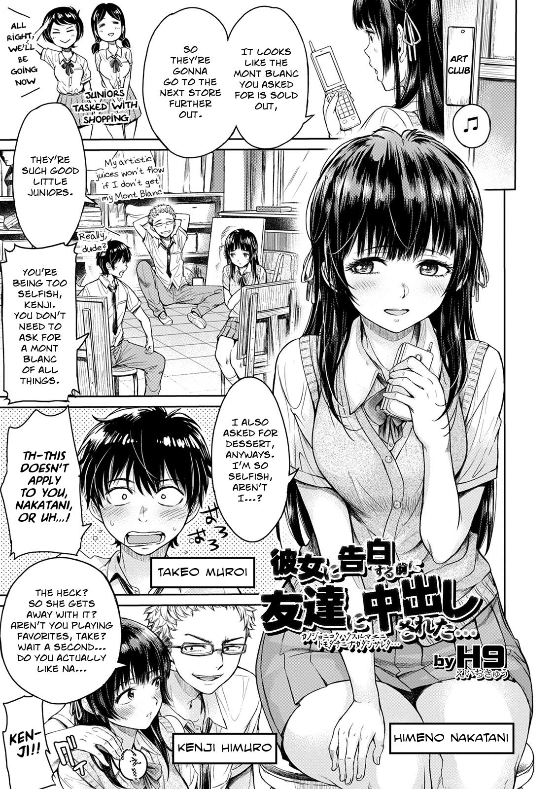 Kanojo ni Kokuhaku Suru Mae ni Tomodachi ni Nakadashi Sareta...