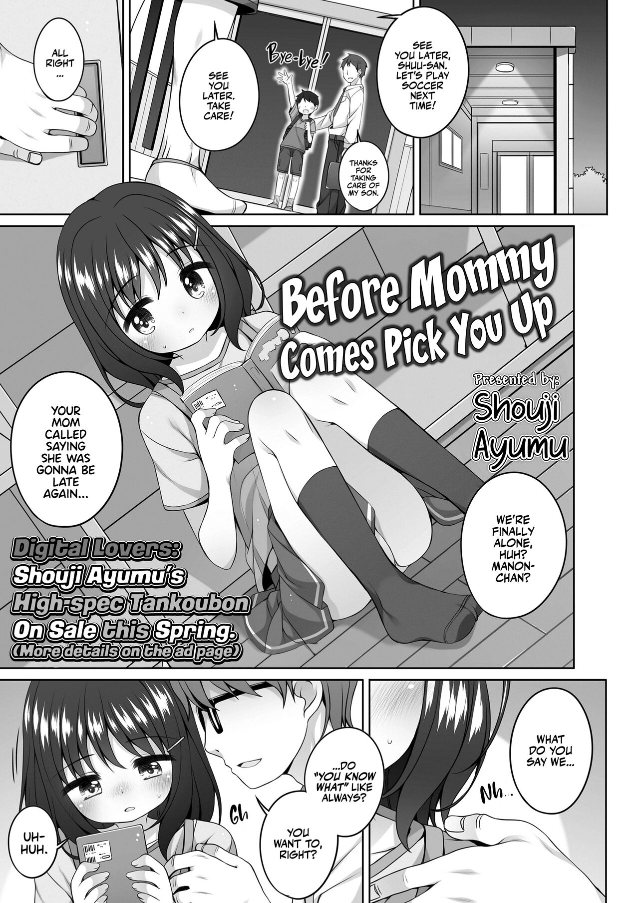 Omukae ga Kuru Mae ni