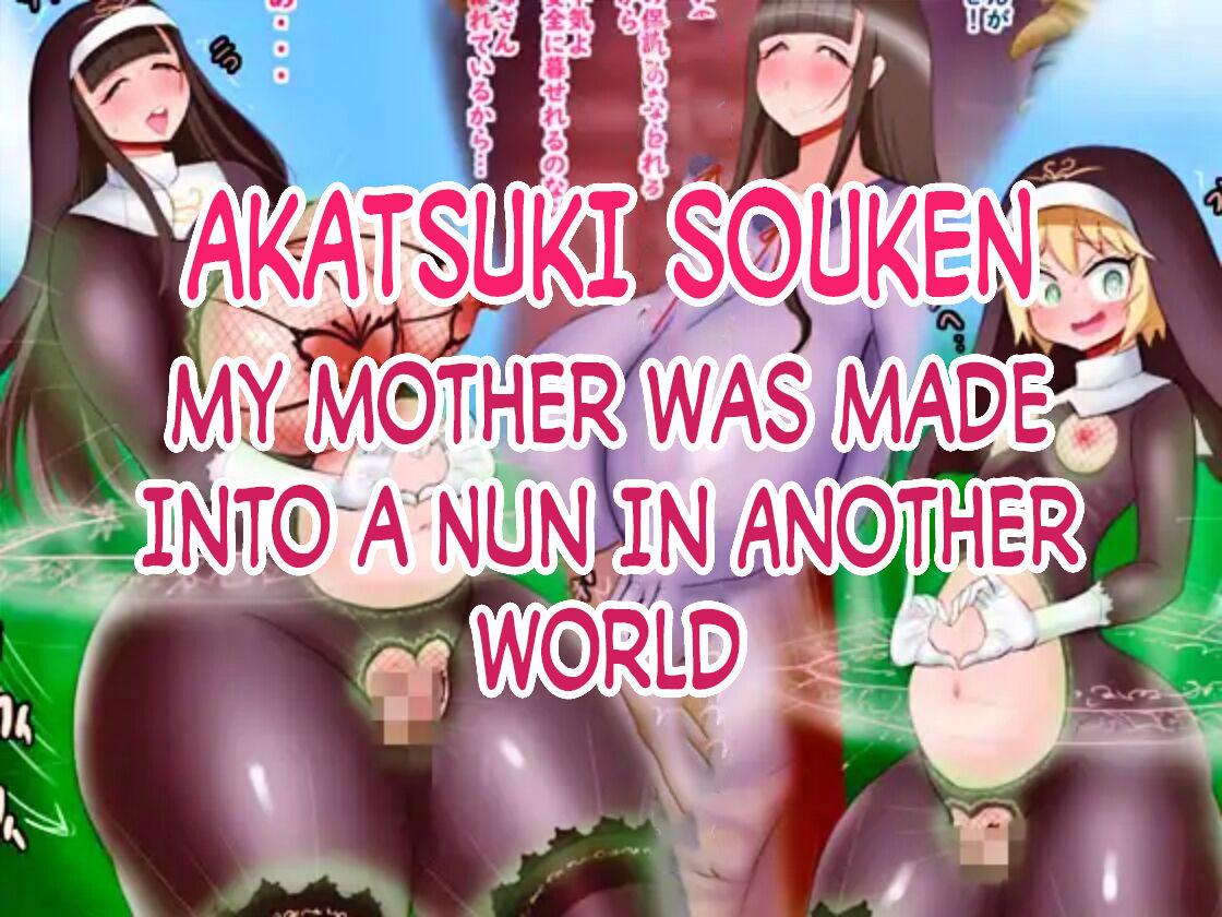 Isekai Seibo ni sareta Haha 2