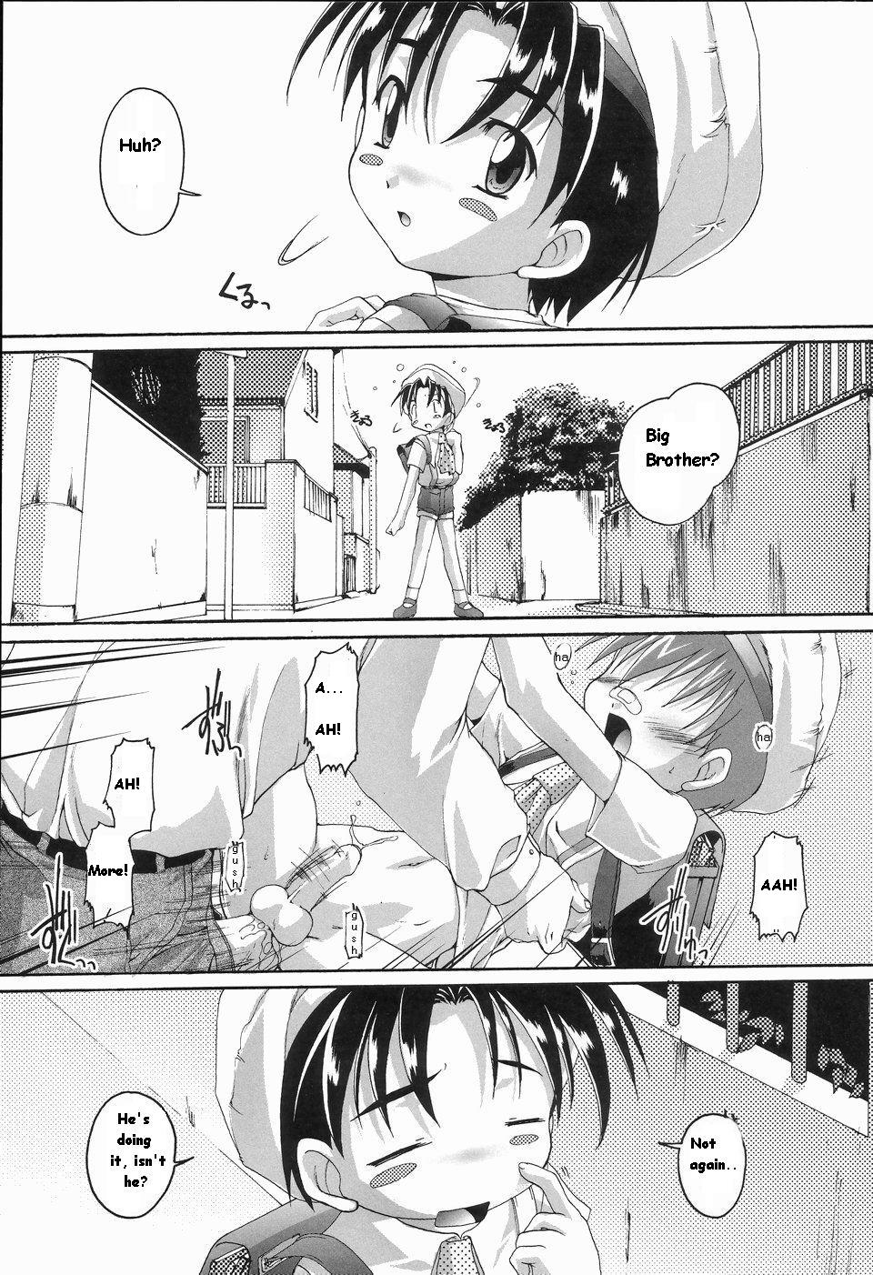 Osawagase Pheromone Shoukougun