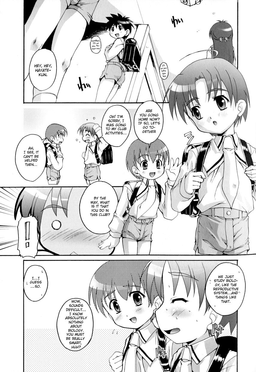 Himitsu no Club Katsudou - Decensored