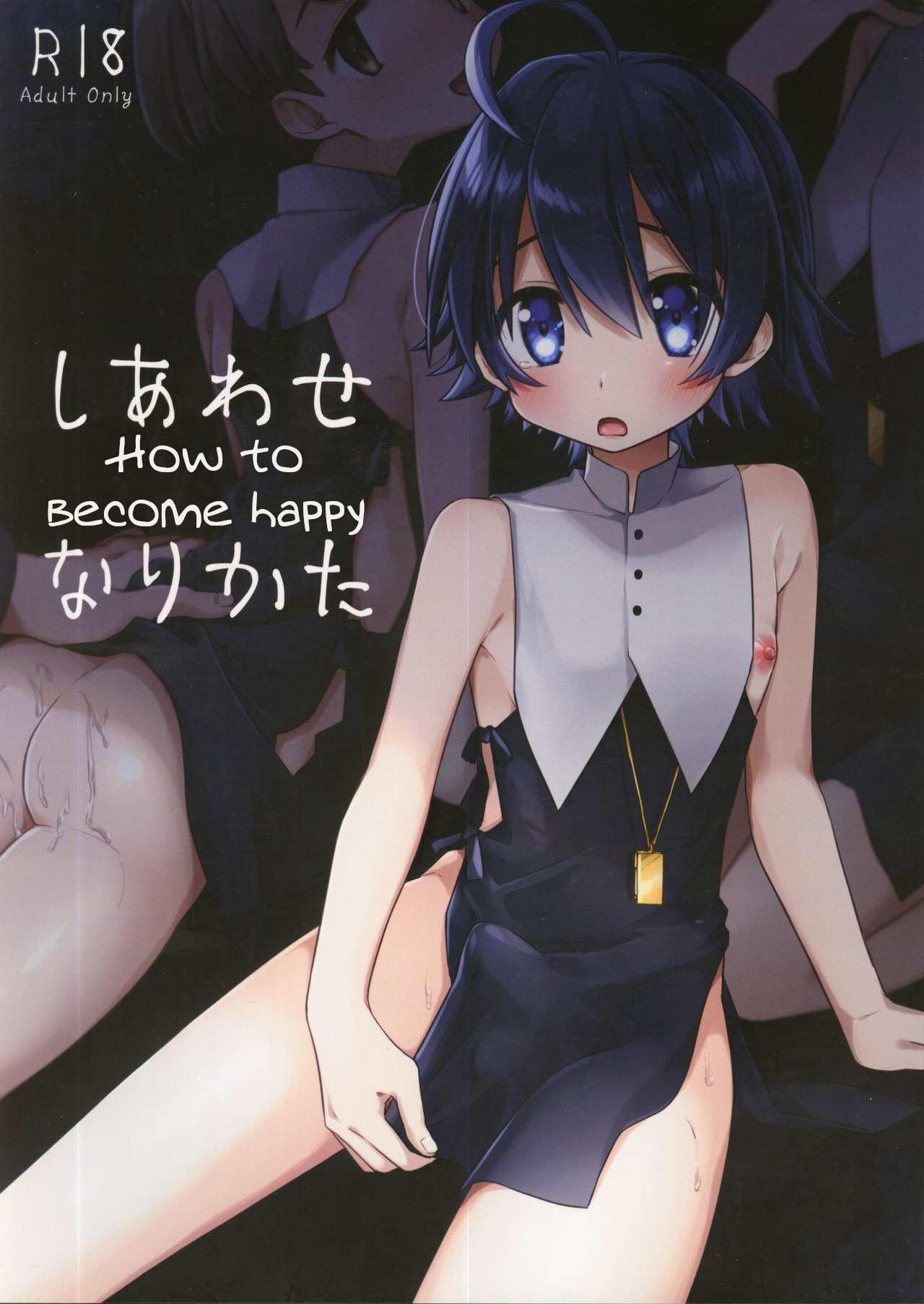 Shiawase no Narikata