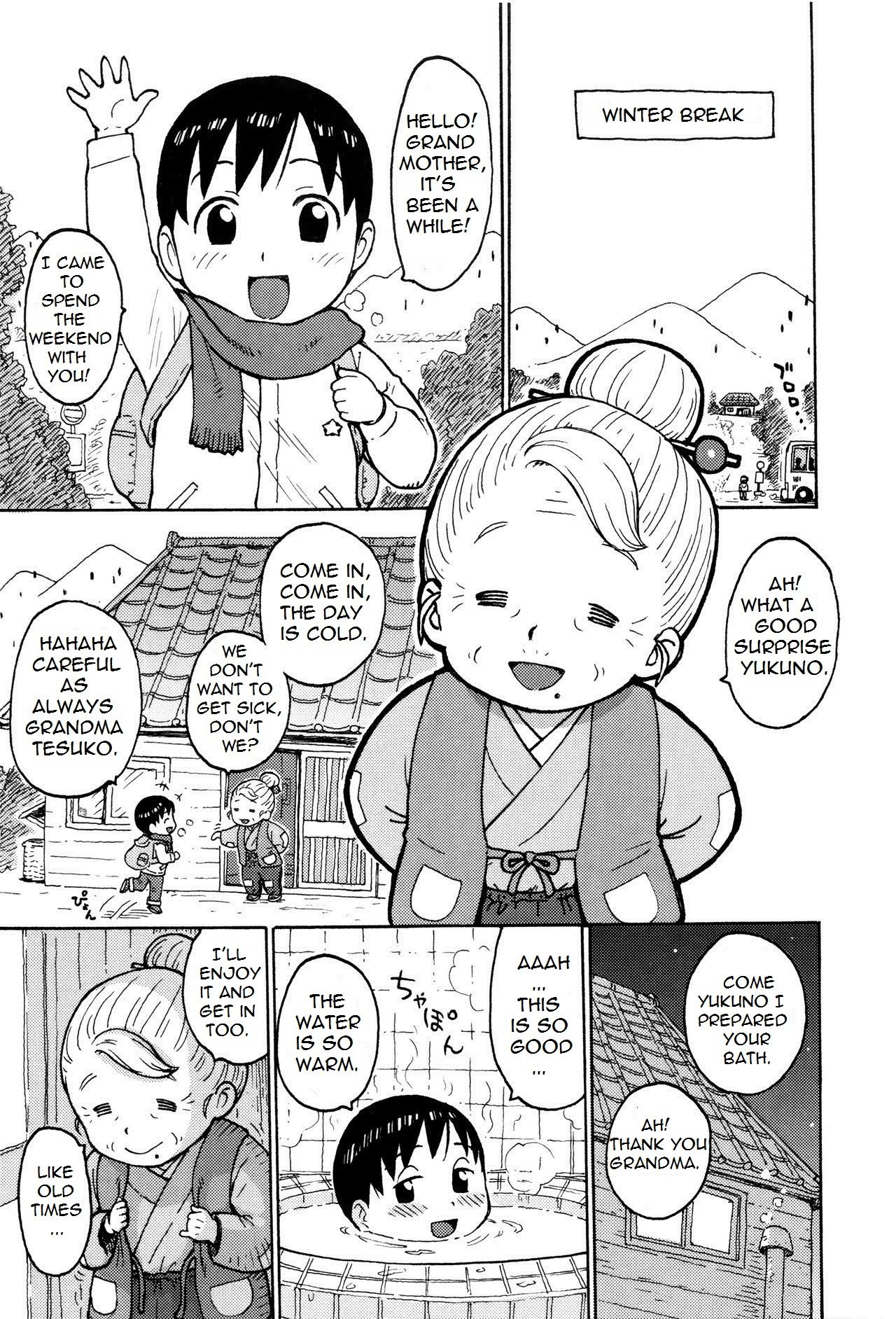 Omake