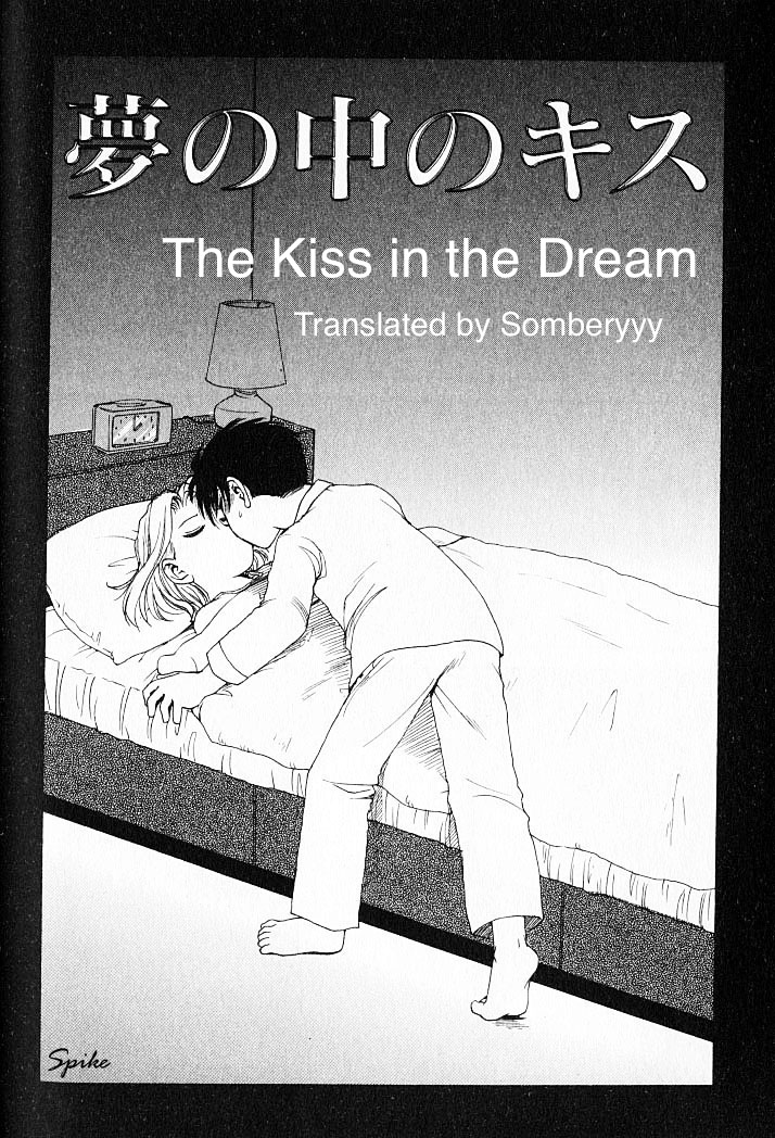 Yume No Naka No Kiss