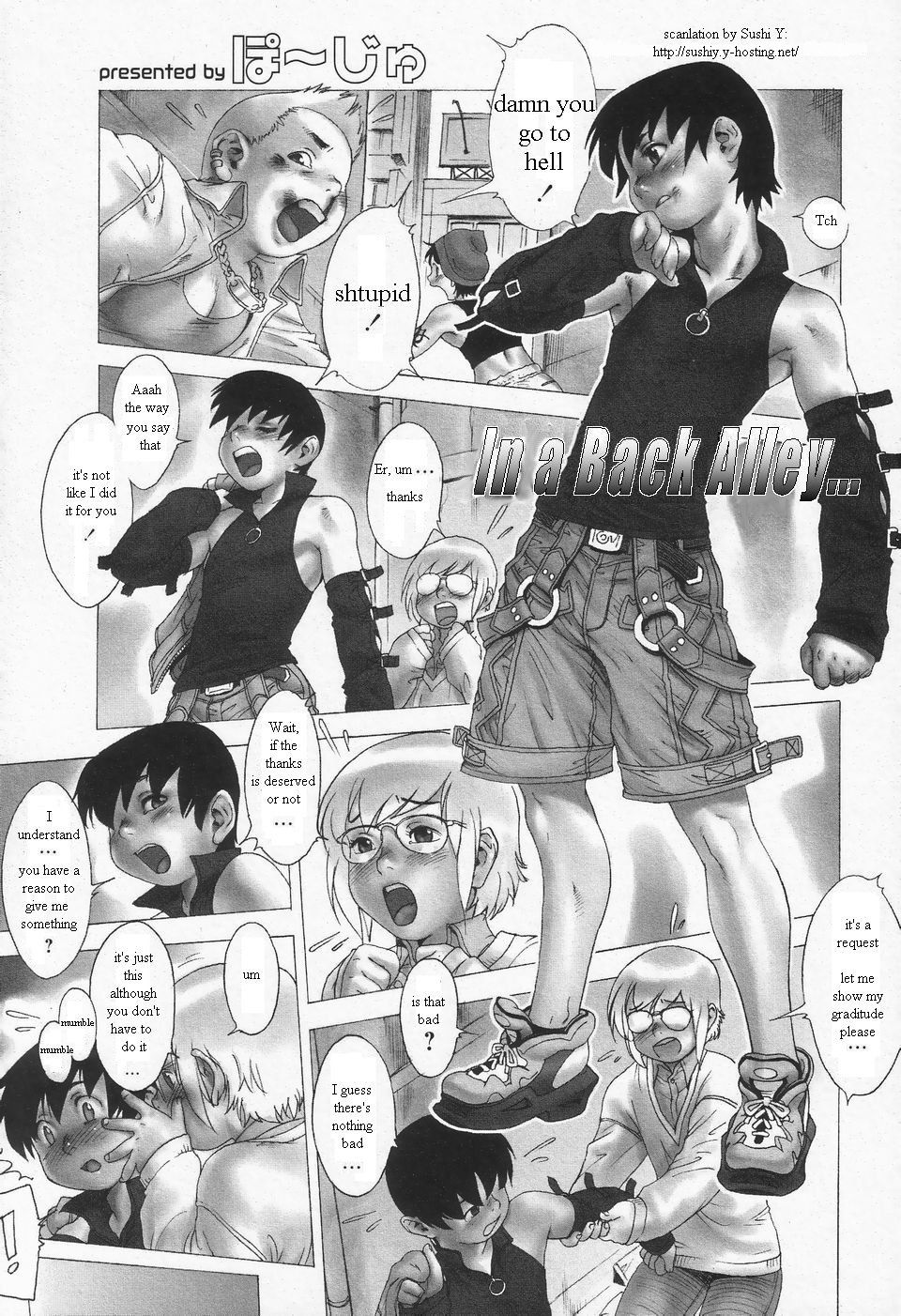Rojiura de...