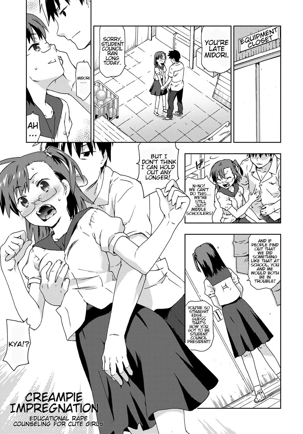 Nakadashi Haramase Bishojo Kyoikuteki Rape Shido!