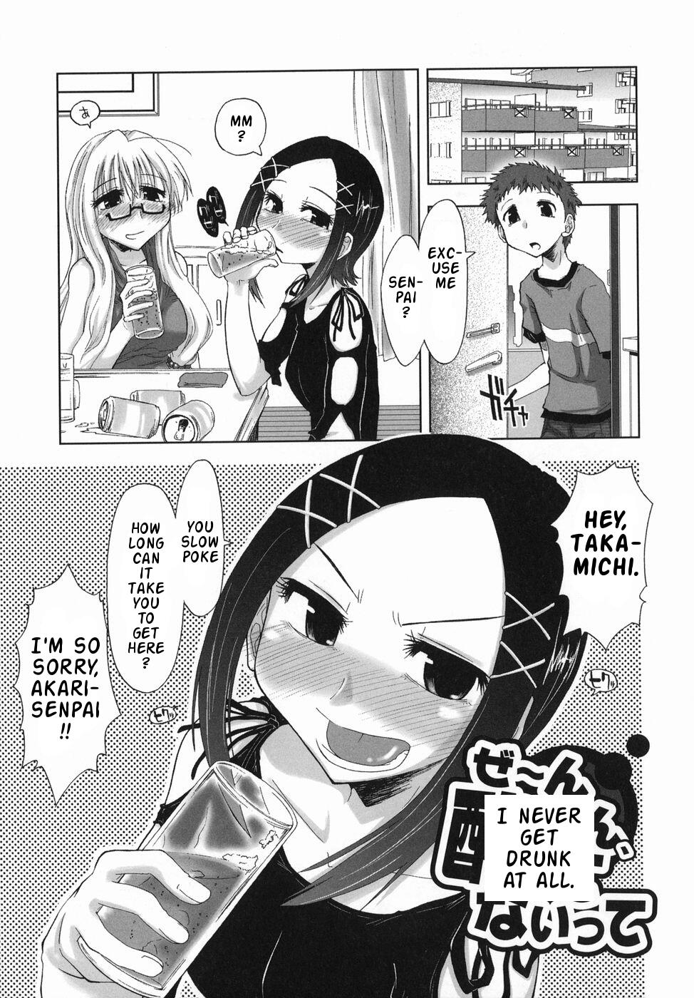 Suginoha Jyogakuin Houshigumi Ch. 5