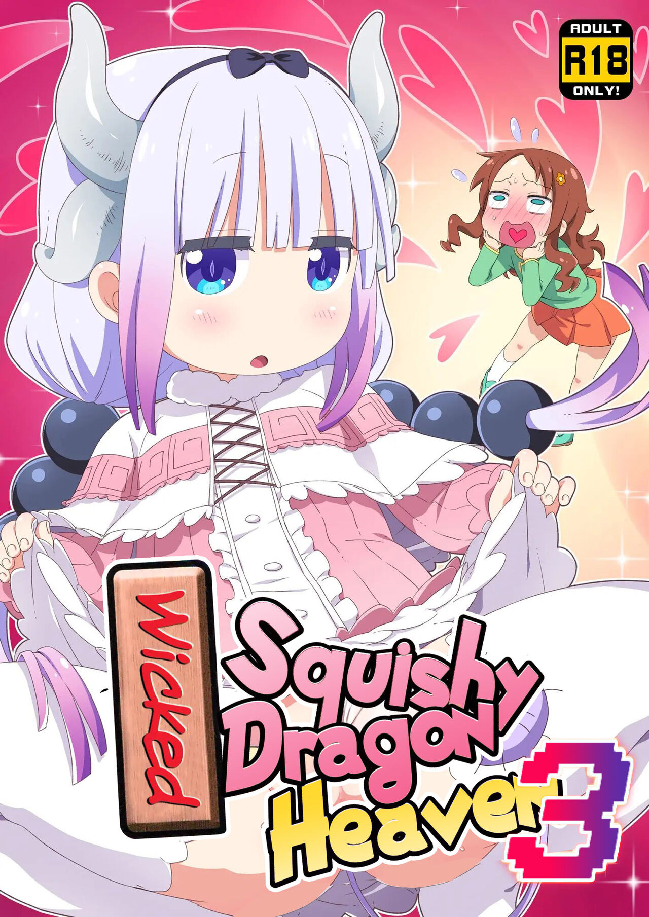 Maji Yaba Puni Dra-tengoku 3