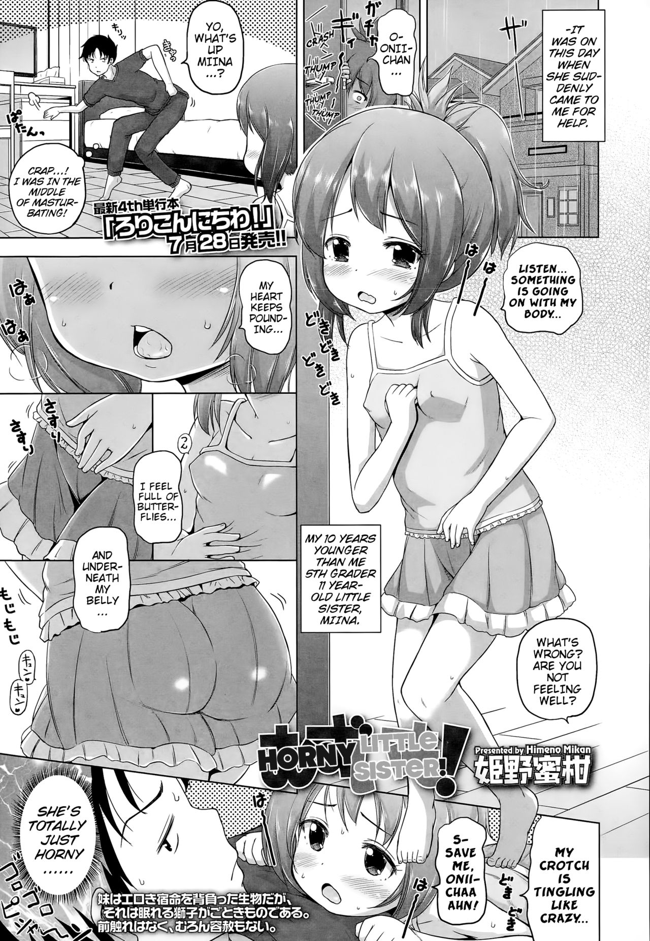 Muzu-Imo!