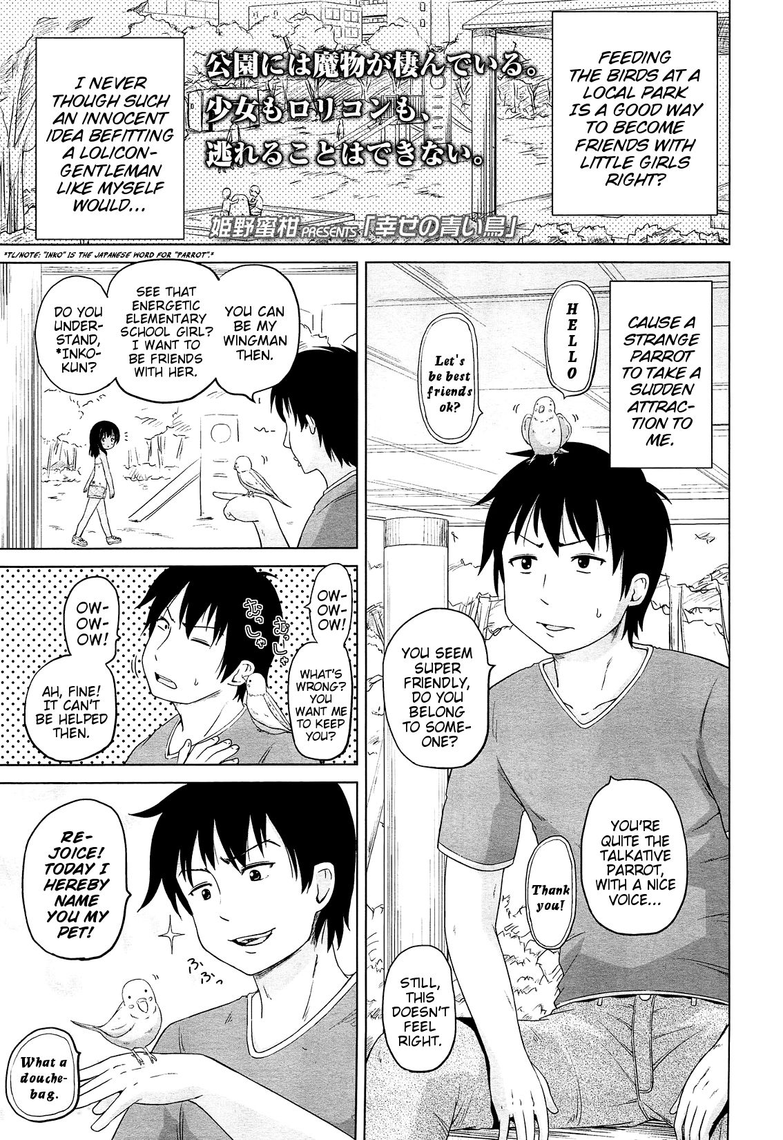 Shiawase no Aoi Tori