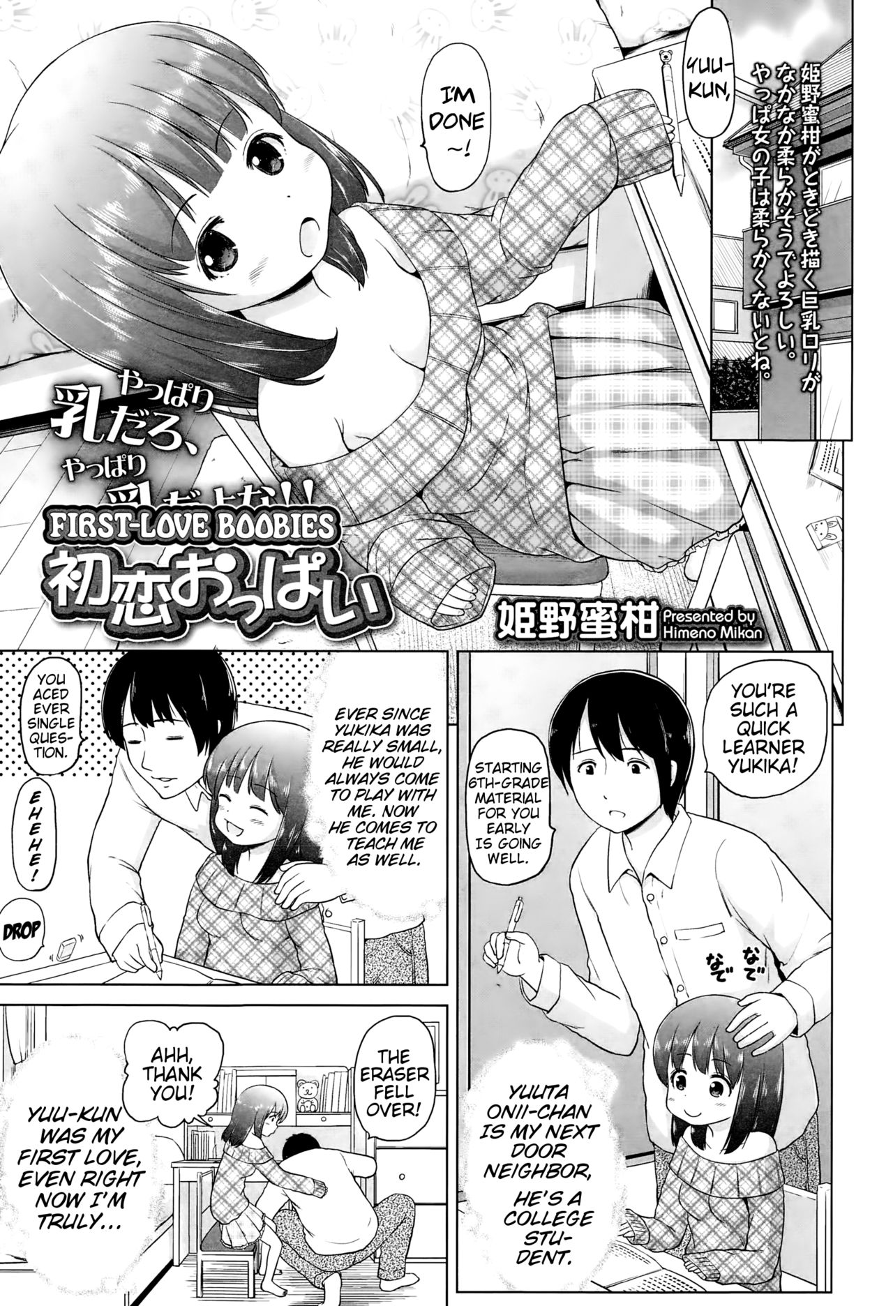 Hatsukoi Oppai