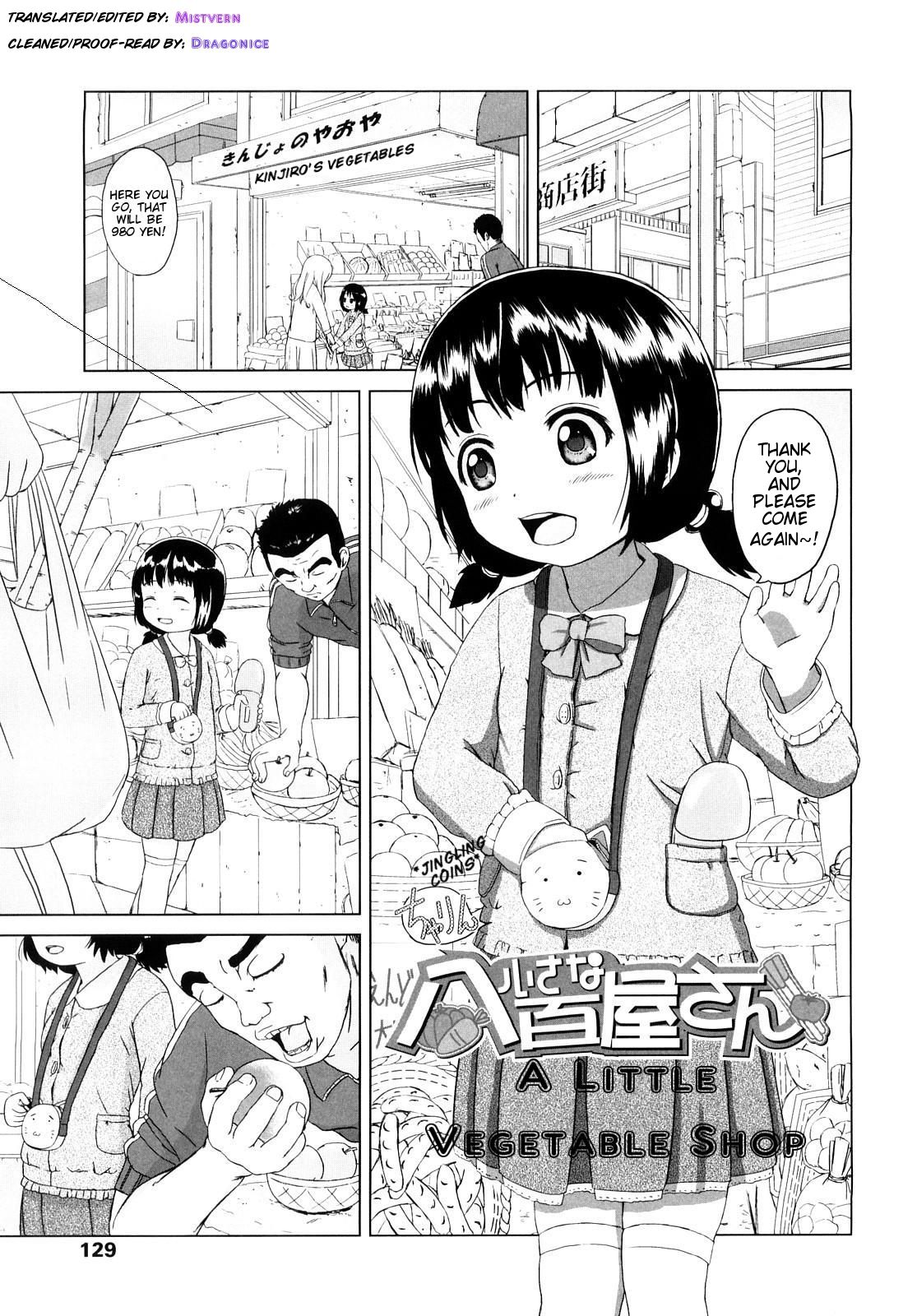 Chiisana Yaoyasan
