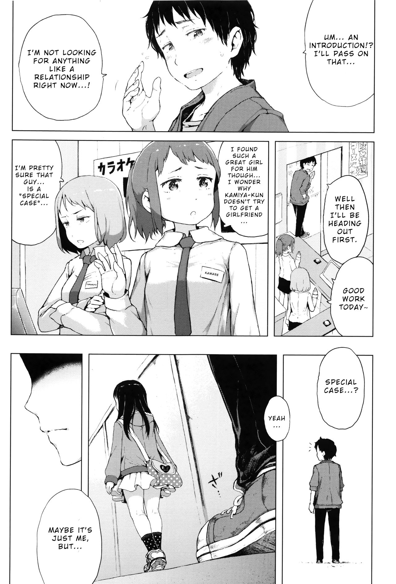 Sawaranu Loli ni Tatari Nashi!