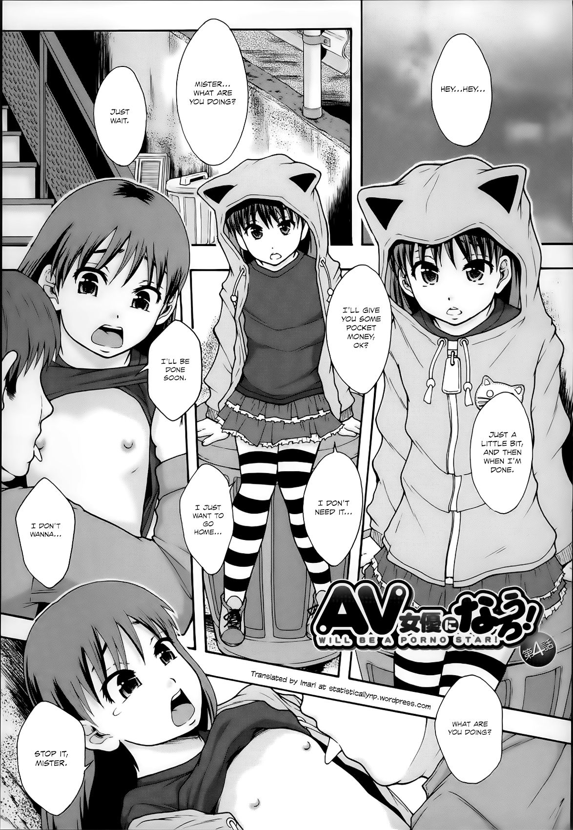 Anoko No Class Wa AV ka Ch. 4
