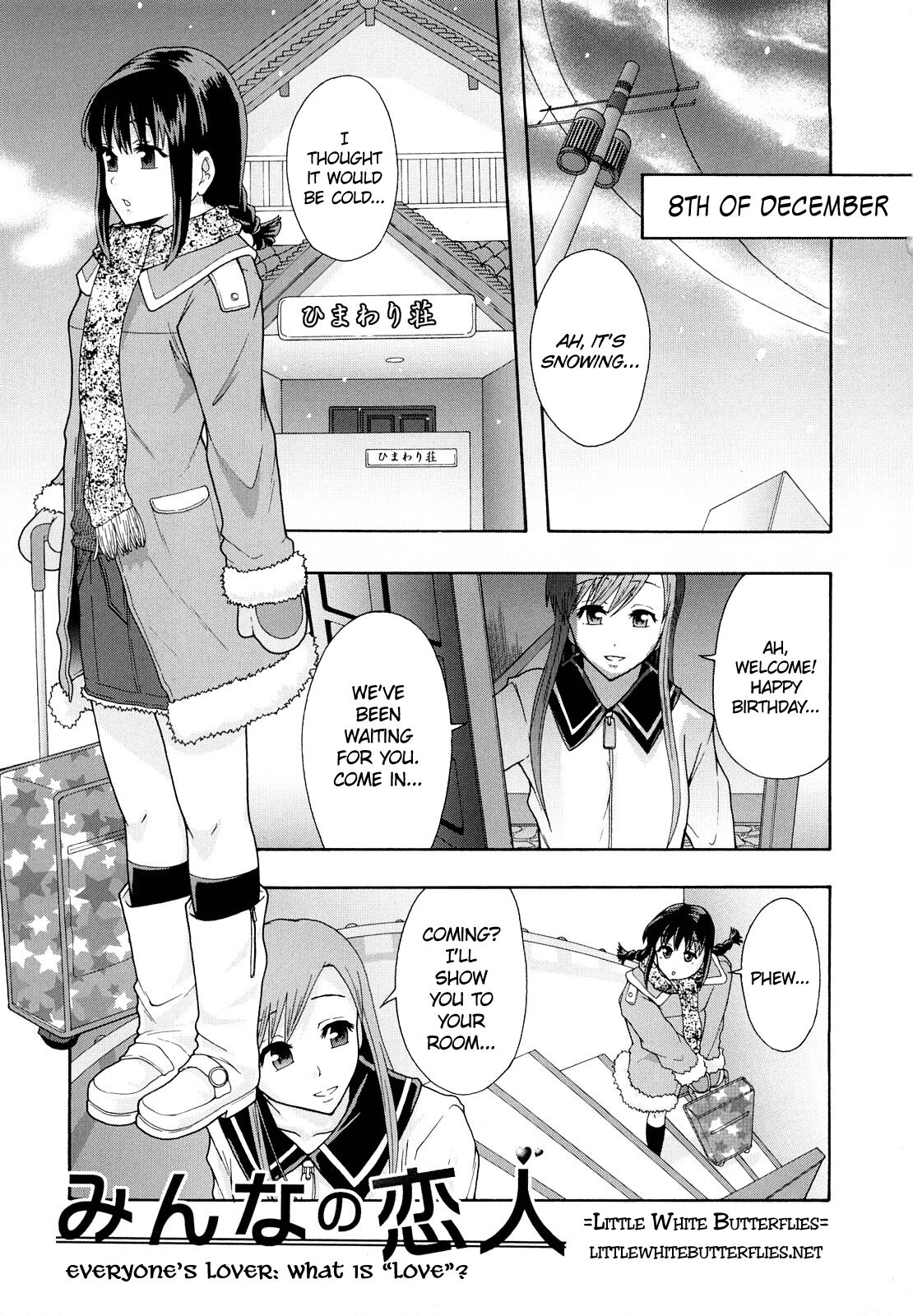 Minna no Koibito ~Ai tte nan desu ka?~ - Decensored