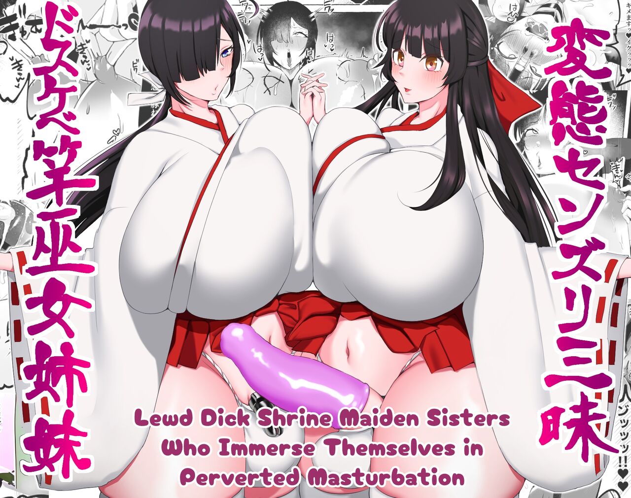 Hentai Senzuri  Zanmai Dosukebe Sao Miko Shimai