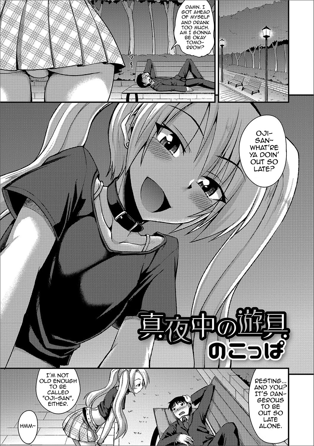 Mayonaka no Yuugu - Decensored
