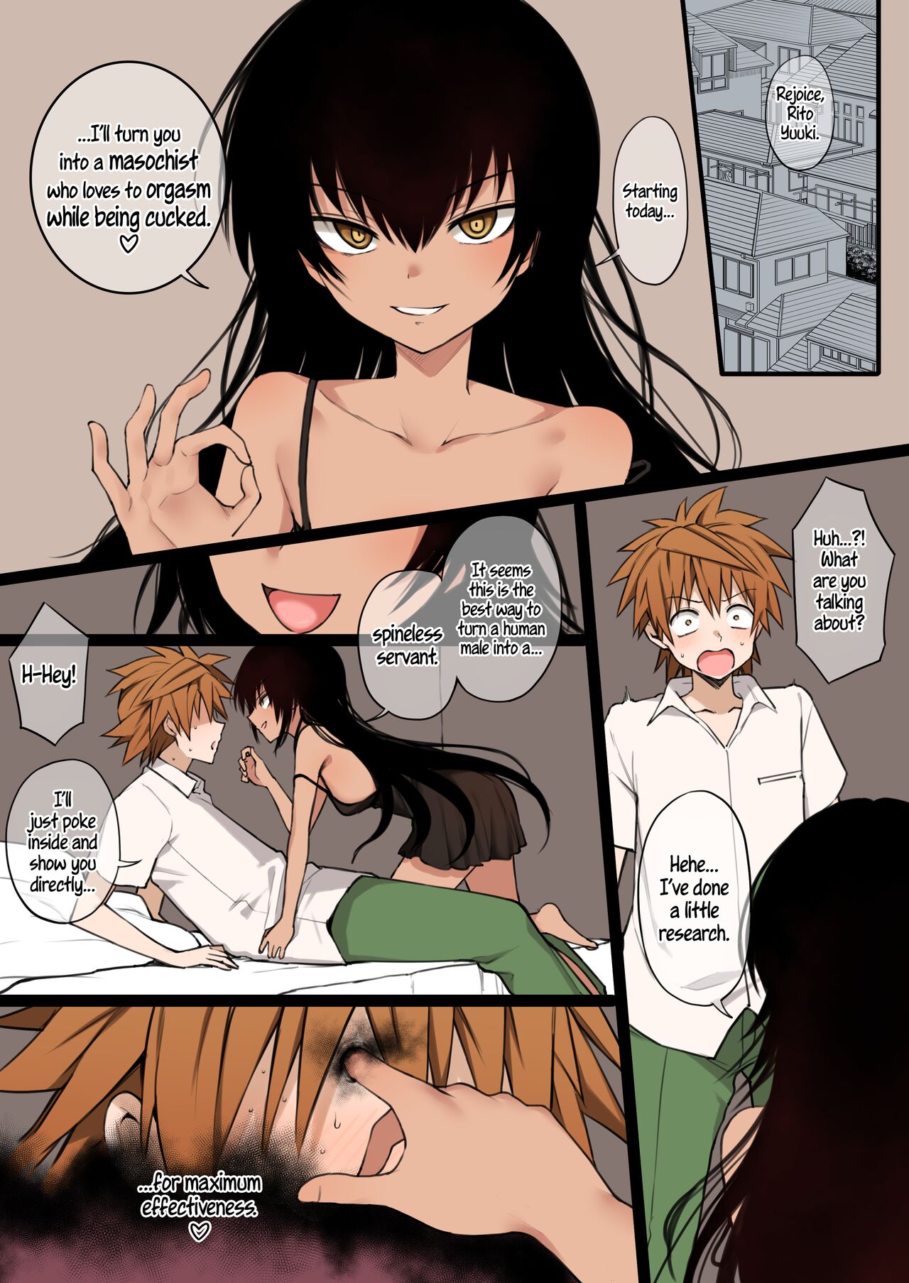 Savor Terasu MC's provocative hentai featuring tall characters