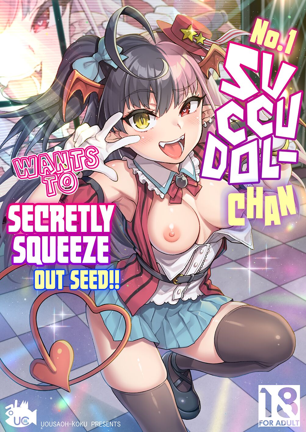 No.1 Succudol-chan wa o Oshinobi Sakusei Shitai!!