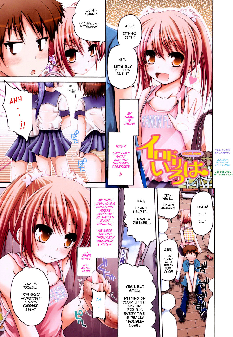 Irodori Iroha - Decensored