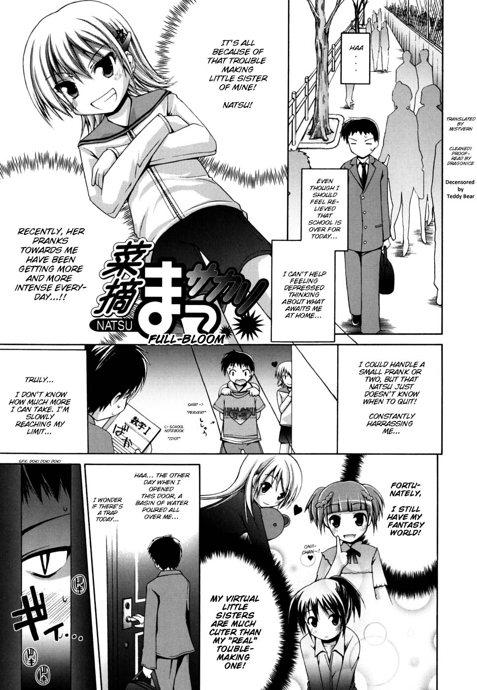 Natsu Massakari - Decensored