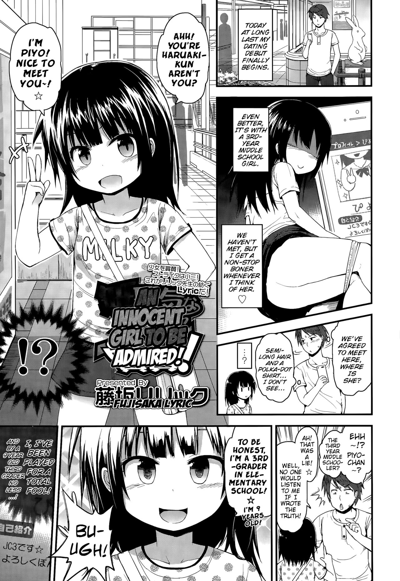 Mujaki na Shoujo ni Shousan!
