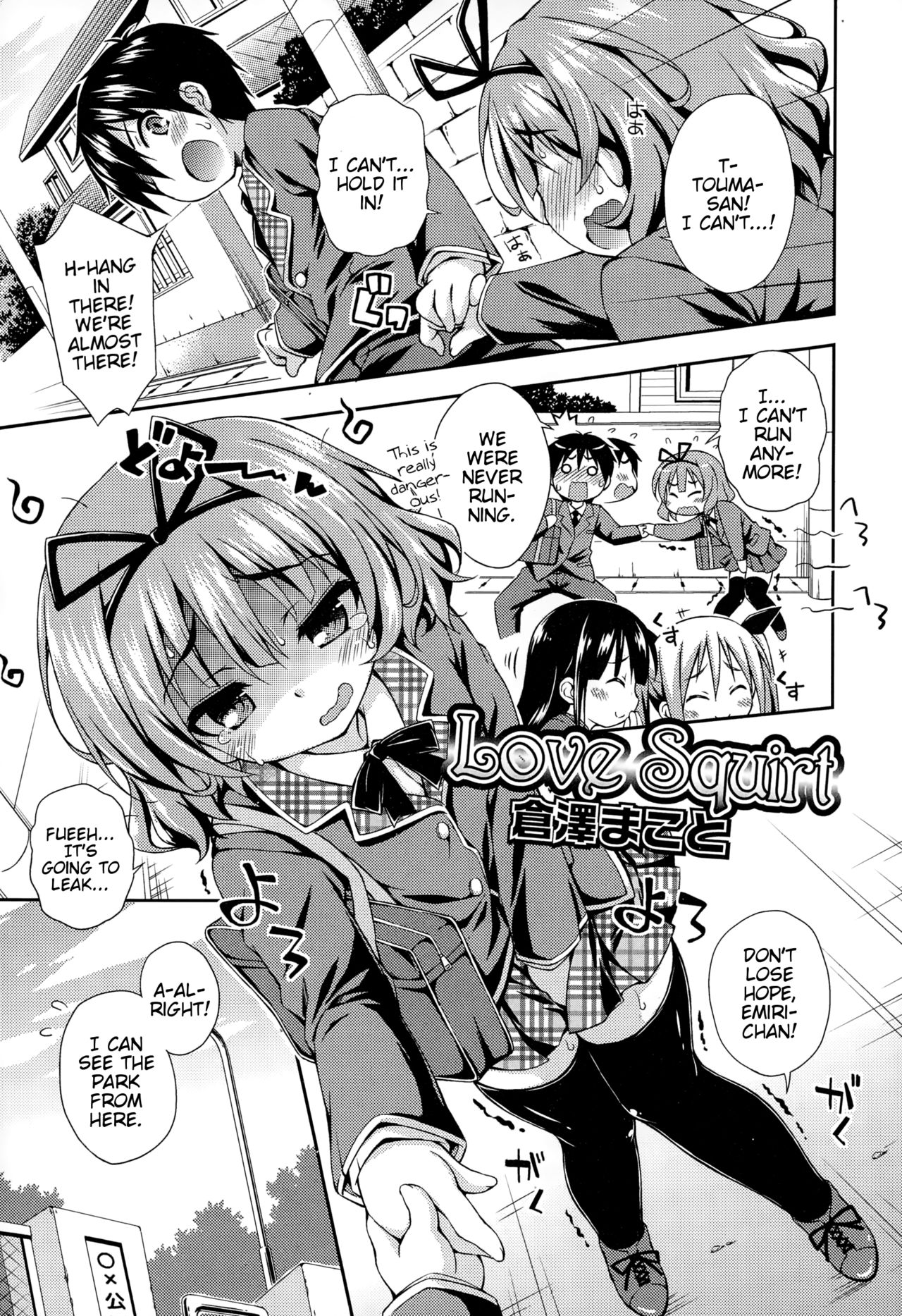 Love Squirt Ch. 2