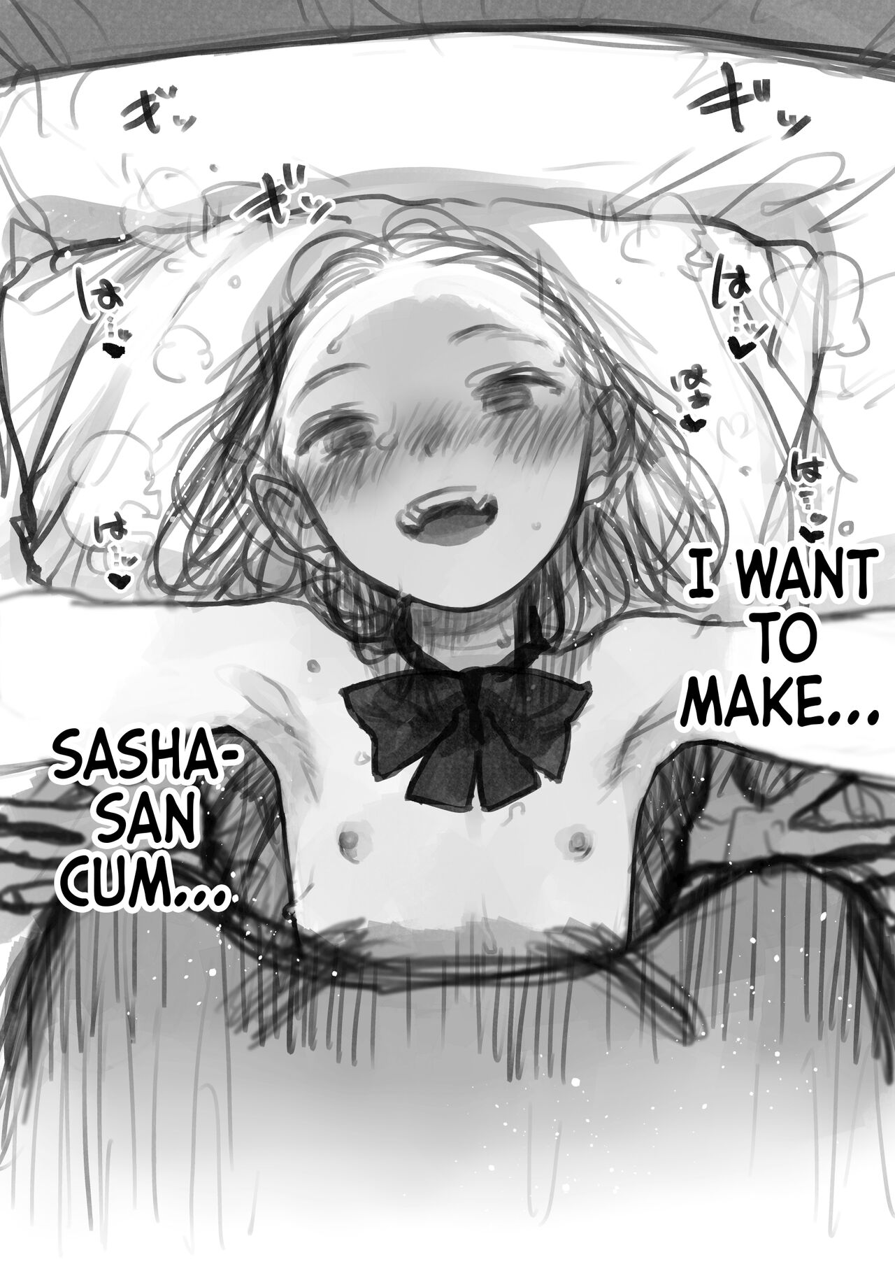 Shi wa Manadeshi ni Kachitai