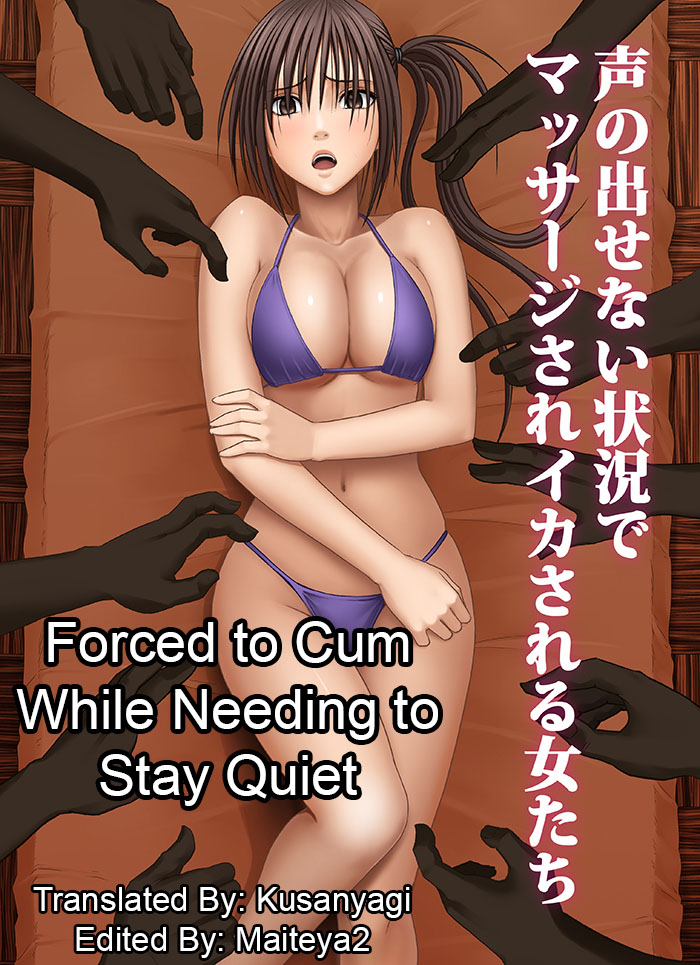 Koe no Dasenai Joukyou de Massage de Ika Sareru Onna-tachi