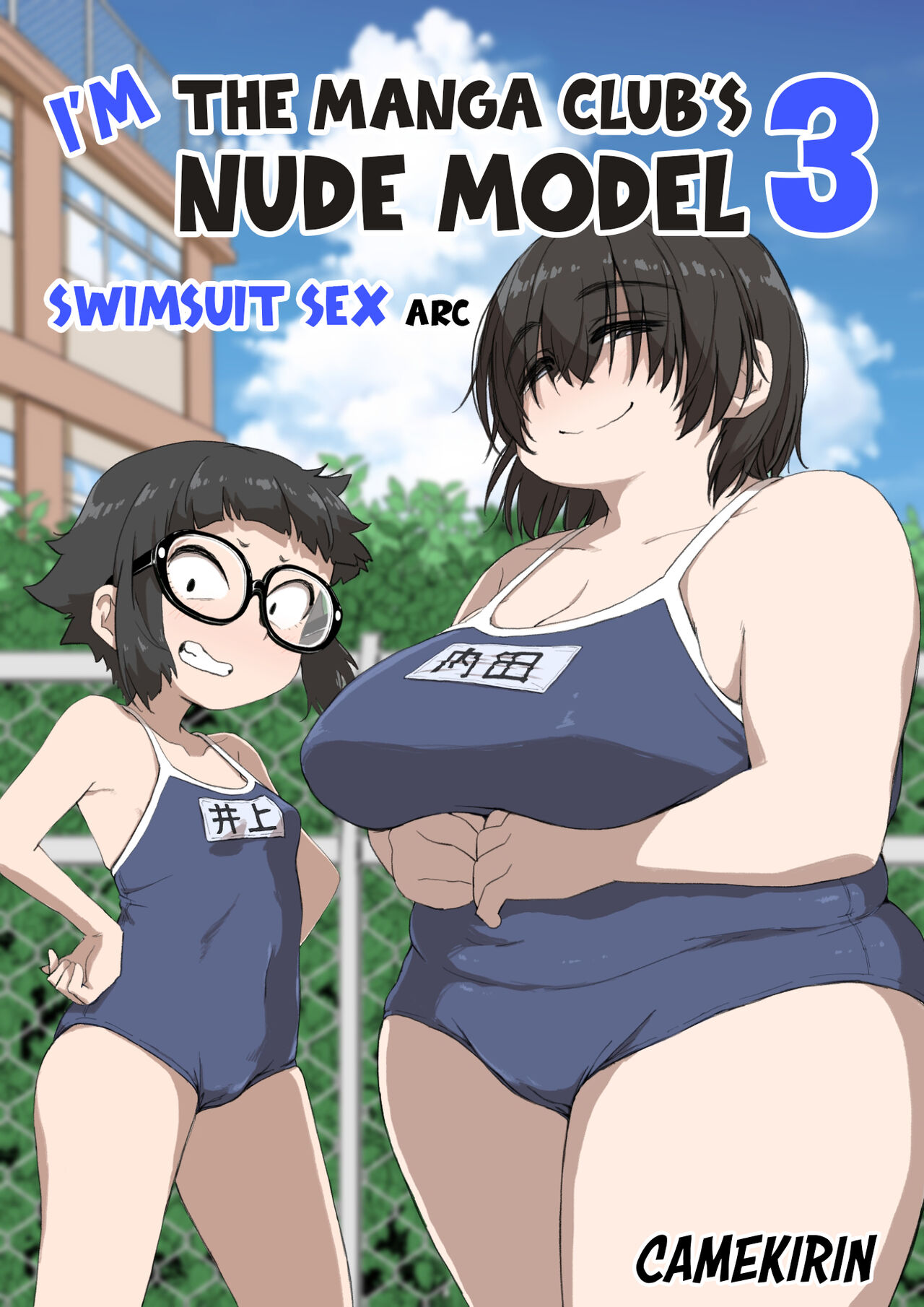 Boku wa Manken Senzoku Nude Model 3 4 Wa