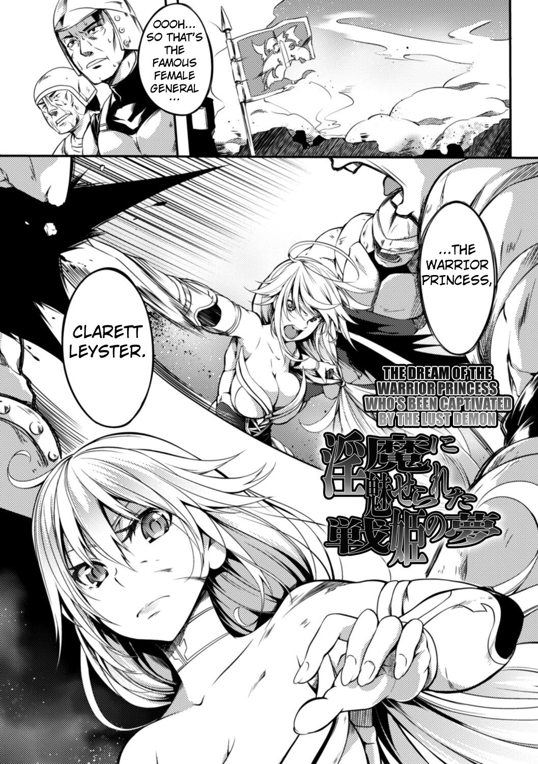 Inma ni Miserareta Senki no Yume