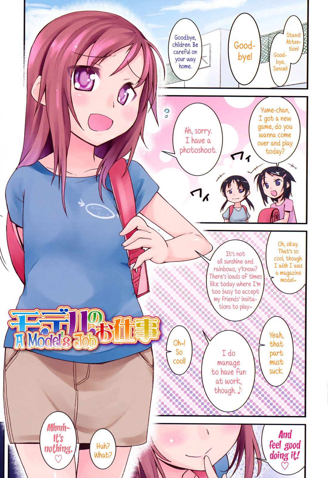 Model no Oshigoto