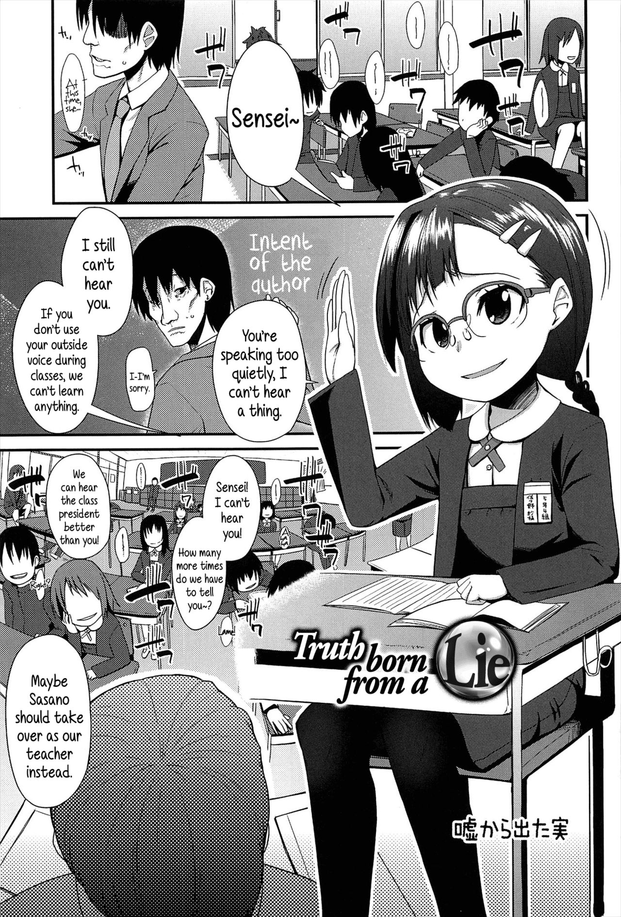 Uso kara Deta Makoto