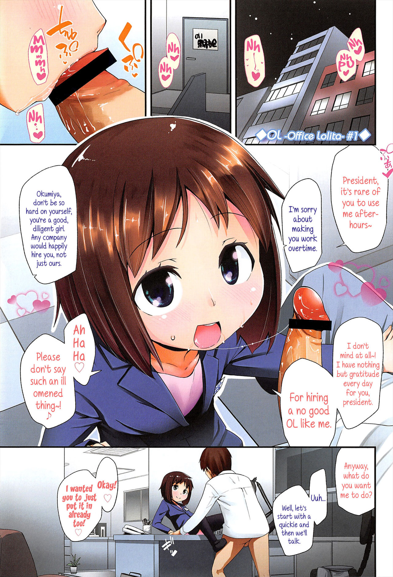 OL -Office Lolita- # 1-5 + Coolbiz