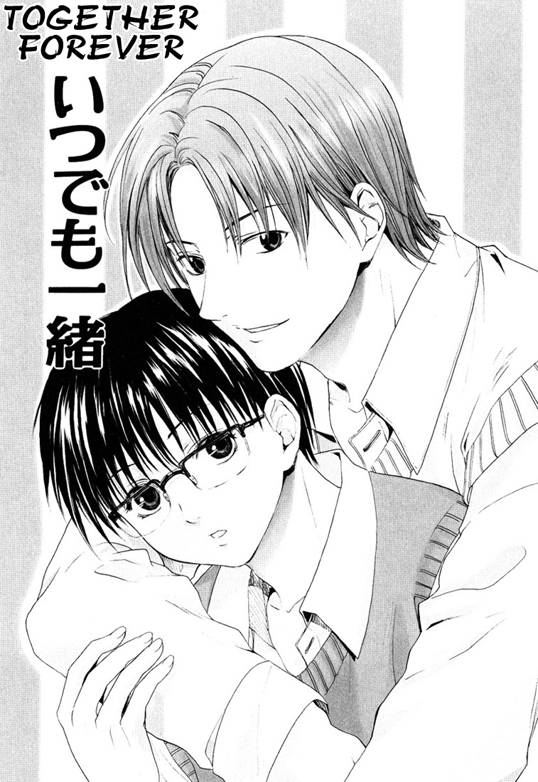 Stop! Goshujin-sama Ch. 5