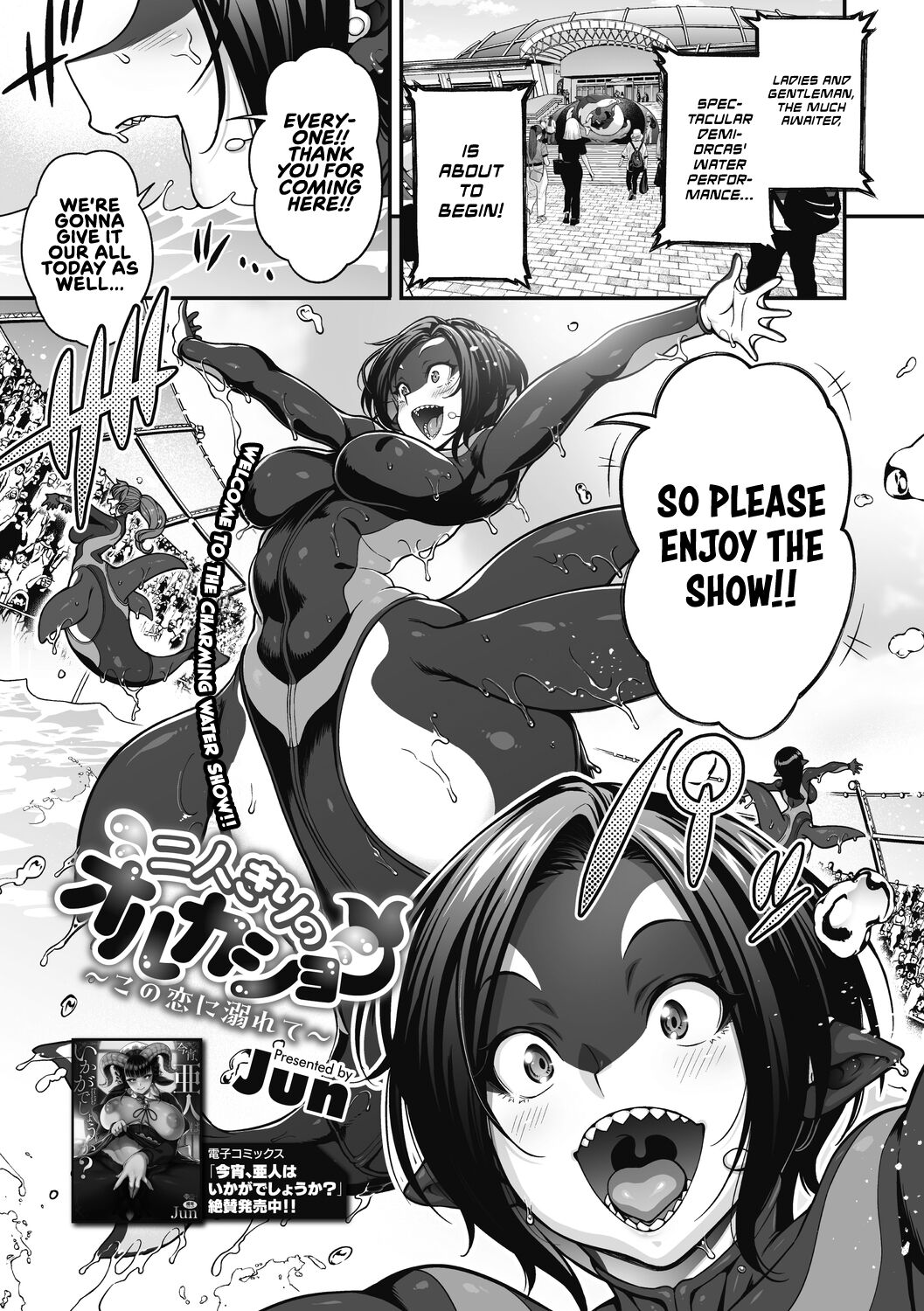 Yukifuru Yoru no Reptile by Jun - 228179 - Read hentai Manga online for  free at HentaiRead