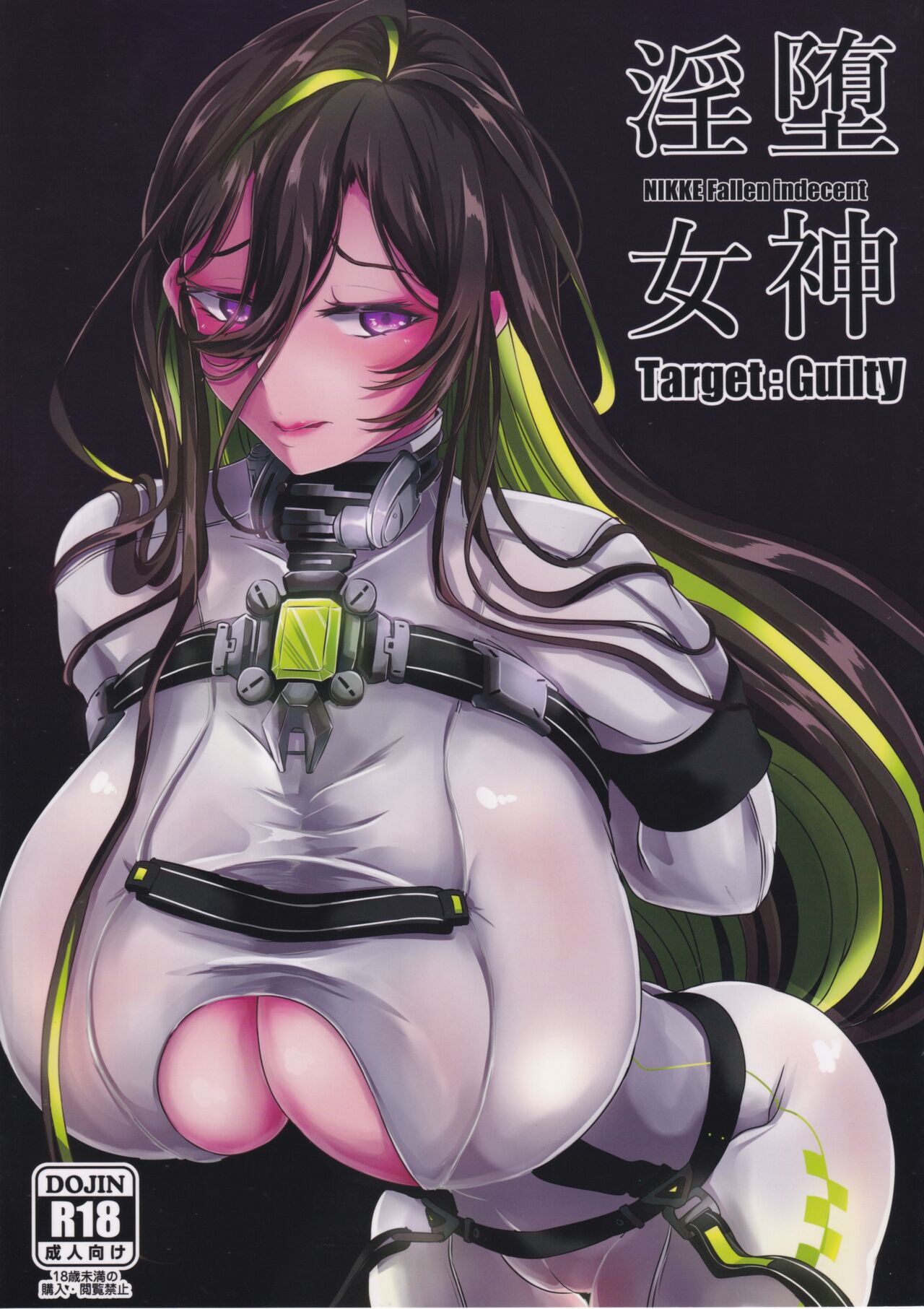 Nikke Fallen Indecent Target: Guilty by Cru - 161387 - Read hentai  Doujinshi online for free at HentaiRead