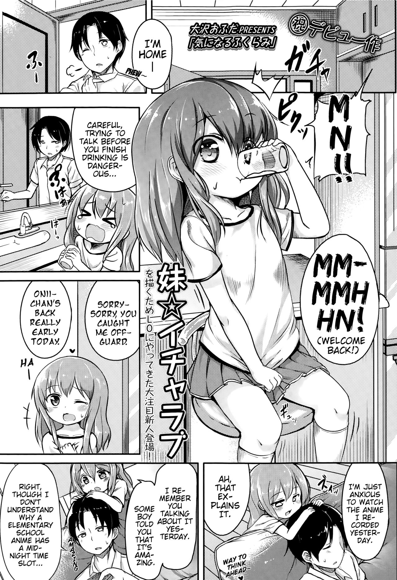 Kininaru Fukurami