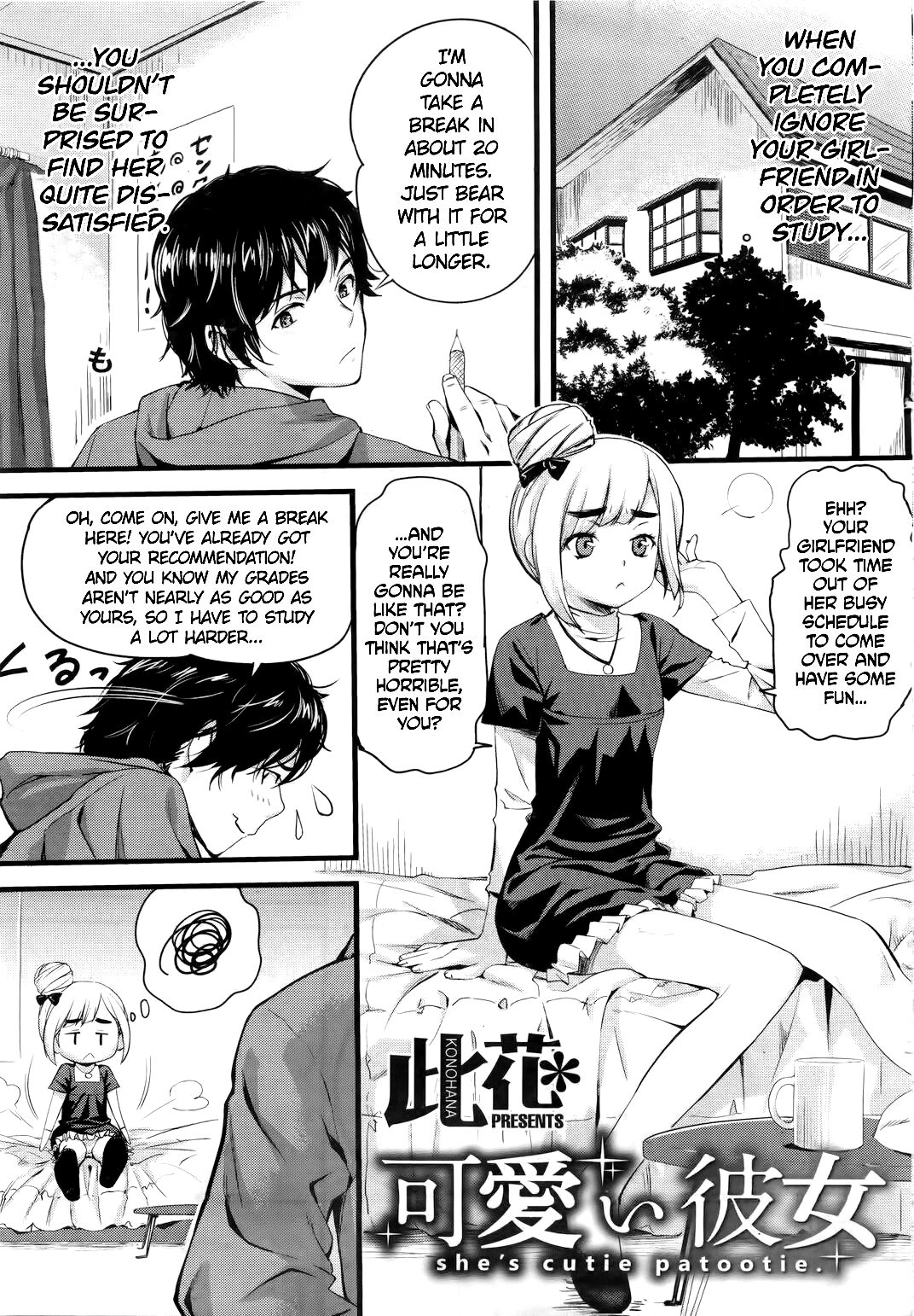 Kawaii Kanojo