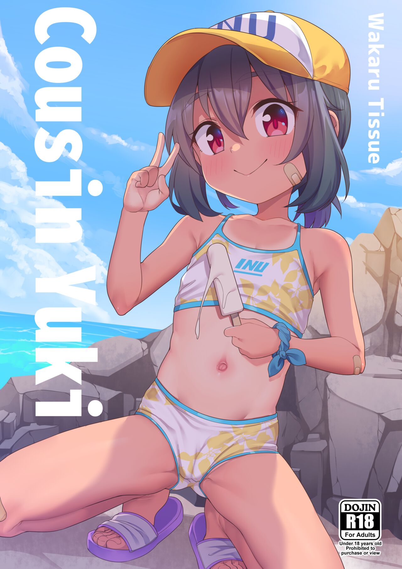 Jumai no Yuuki-chan - Decensored