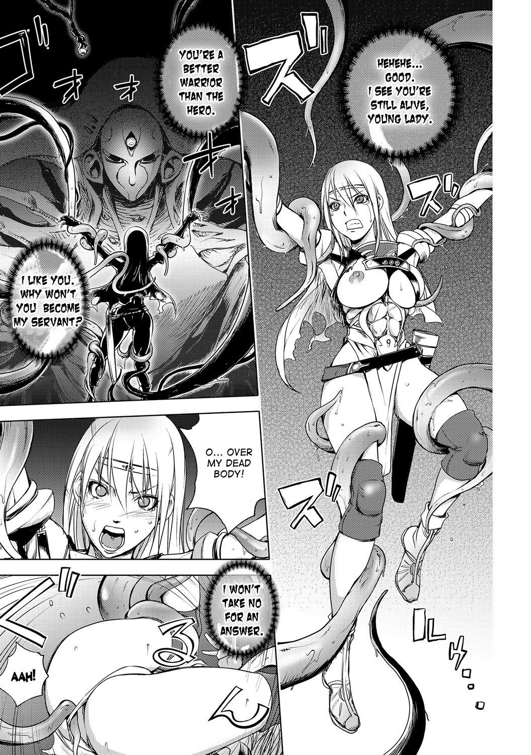 Yuusha Sanbiki no Bouken Ch. 4 - Black Knight Monogatari <Zenpen>