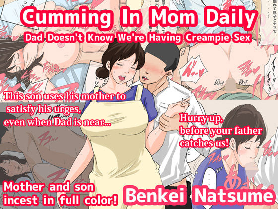Nichijou-teki ni Okaa-san ni Dasu Seikatsu - Otou-san ni Naisho no Nakadashi Ecchi Hen