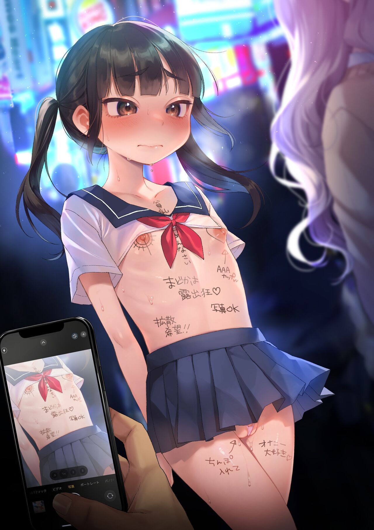 Iinchou wa Kyou kara Minna no Omocha ~Owatta Gakkou Seikatsu Hen~