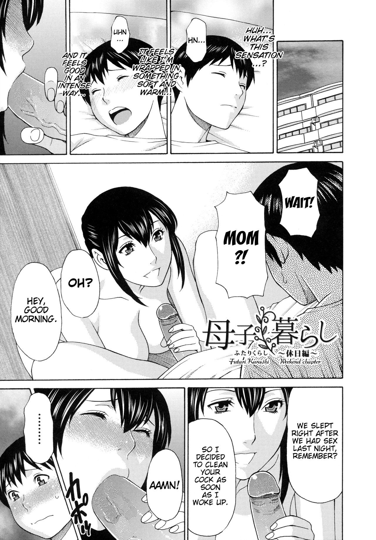 Futari Kurashi ~Kyuujitsu Hen~ - Decensored